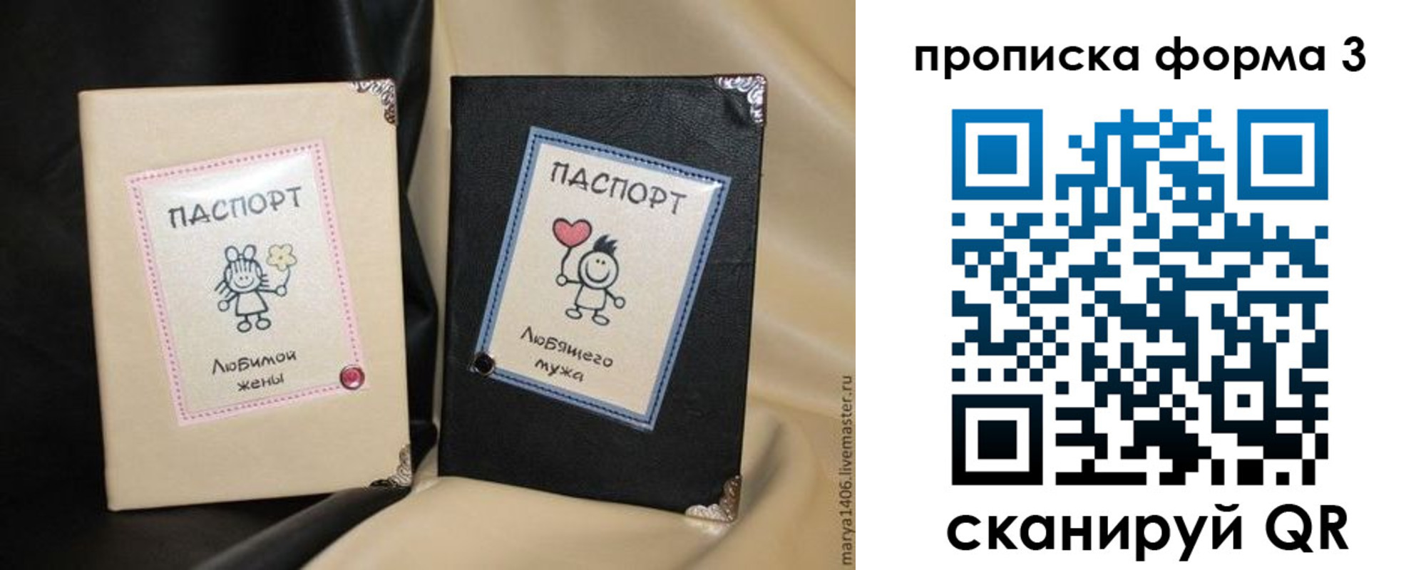 где прописаться в Аргуне