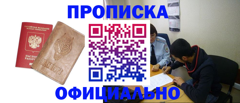 форма 3 в Аргуне